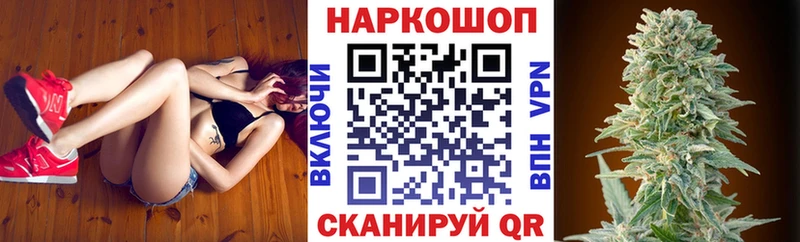 Как найти наркотики Валдай Псилоцибиновые грибы  Кокаин  Мефедрон  Alpha PVP  Марихуана  Гашиш 