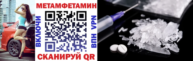 АМФ Розовый  мега ССЫЛКА  Валдай 