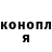 ГАШ гарик God Wandrako