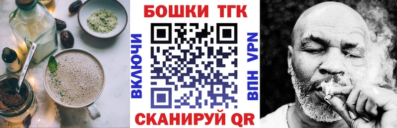 дарнет шоп  блэк спрут ссылка  Печенье с ТГК марихуана  Валдай 