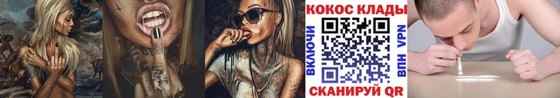 mega рабочий сайт  Валдай  КОКАИН Колумбийский 