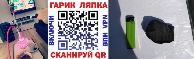 кракен tor  цены   Валдай  ГАШИШ ice o lator 