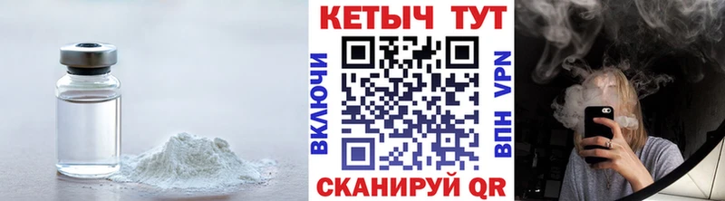 КЕТАМИН ketamine  Валдай 