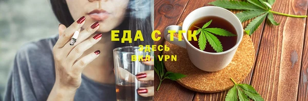 прущая мука Богородицк