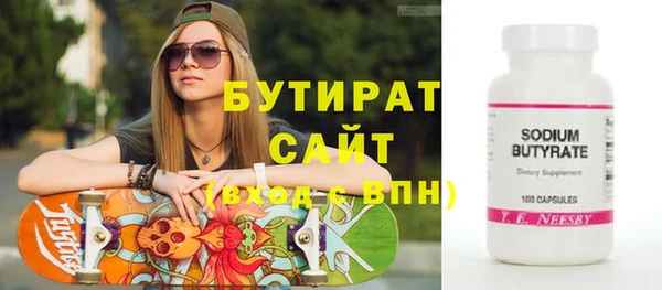 экстази Богородск