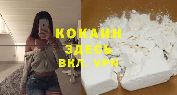 экстази Богородск
