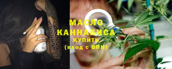 экстази Богородск