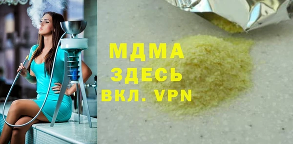 прущая мука Богородицк
