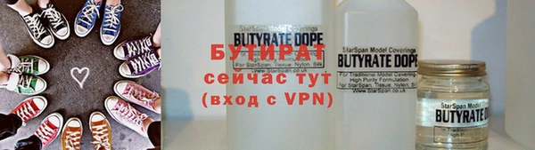 экстази Богородск