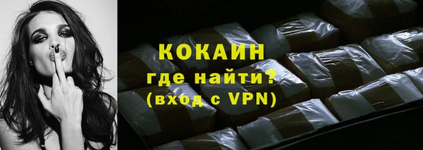 экстази Богородск
