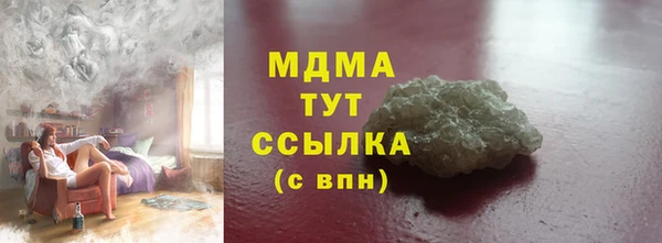 герыч Богданович