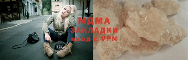 экстази Богородск