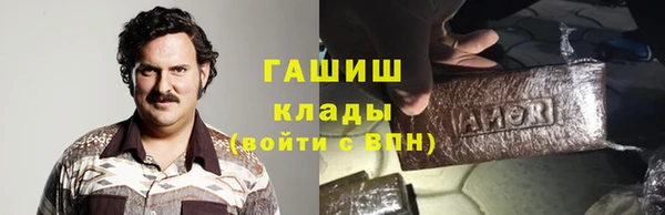 экстази Богородск