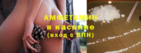 экстази Богородск