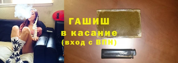 экстази Богородск