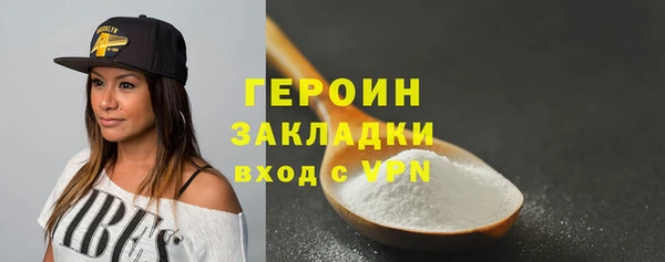 герыч Богданович