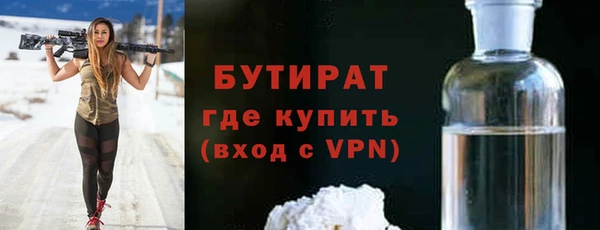 прущая мука Богородицк