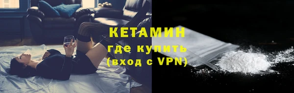 прущая мука Богородицк