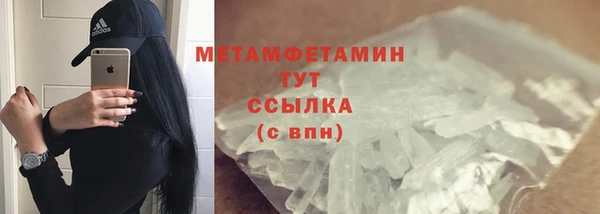 экстази Богородск