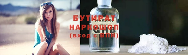 герыч Богданович