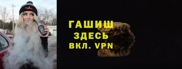 прущая мука Богородицк