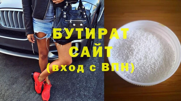 прущая мука Богородицк