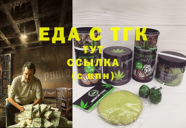 экстази Богородск