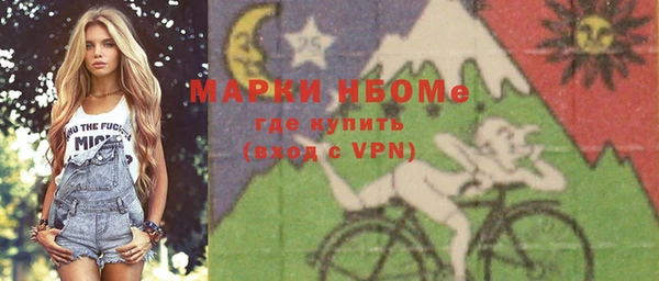 прущая мука Богородицк