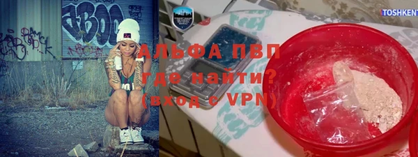экстази Богородск