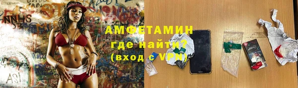 экстази Богородск