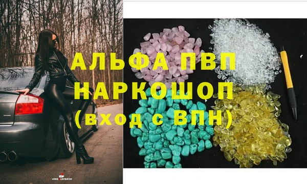 первитин Белоозёрский