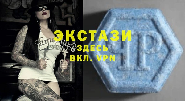экстази Богородск