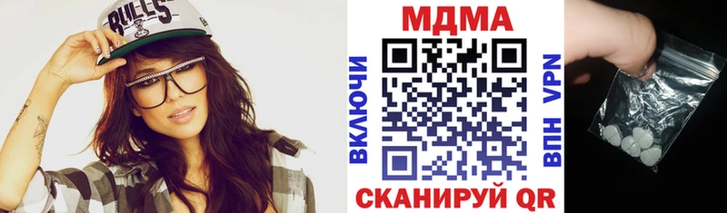 закладка  кракен зеркало  MDMA молли  Валдай 