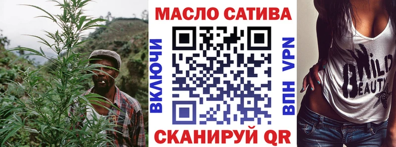 где найти наркотики  Валдай  ТГК концентрат 